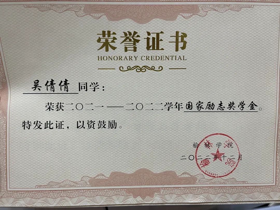 说明: C:\Users\Lenovo\Documents\WeChat Files\wxid_sbp1jr34mnug22\FileStorage\Temp\7cc2e49045ec3a39bcd4baed5cf4414a.jpg